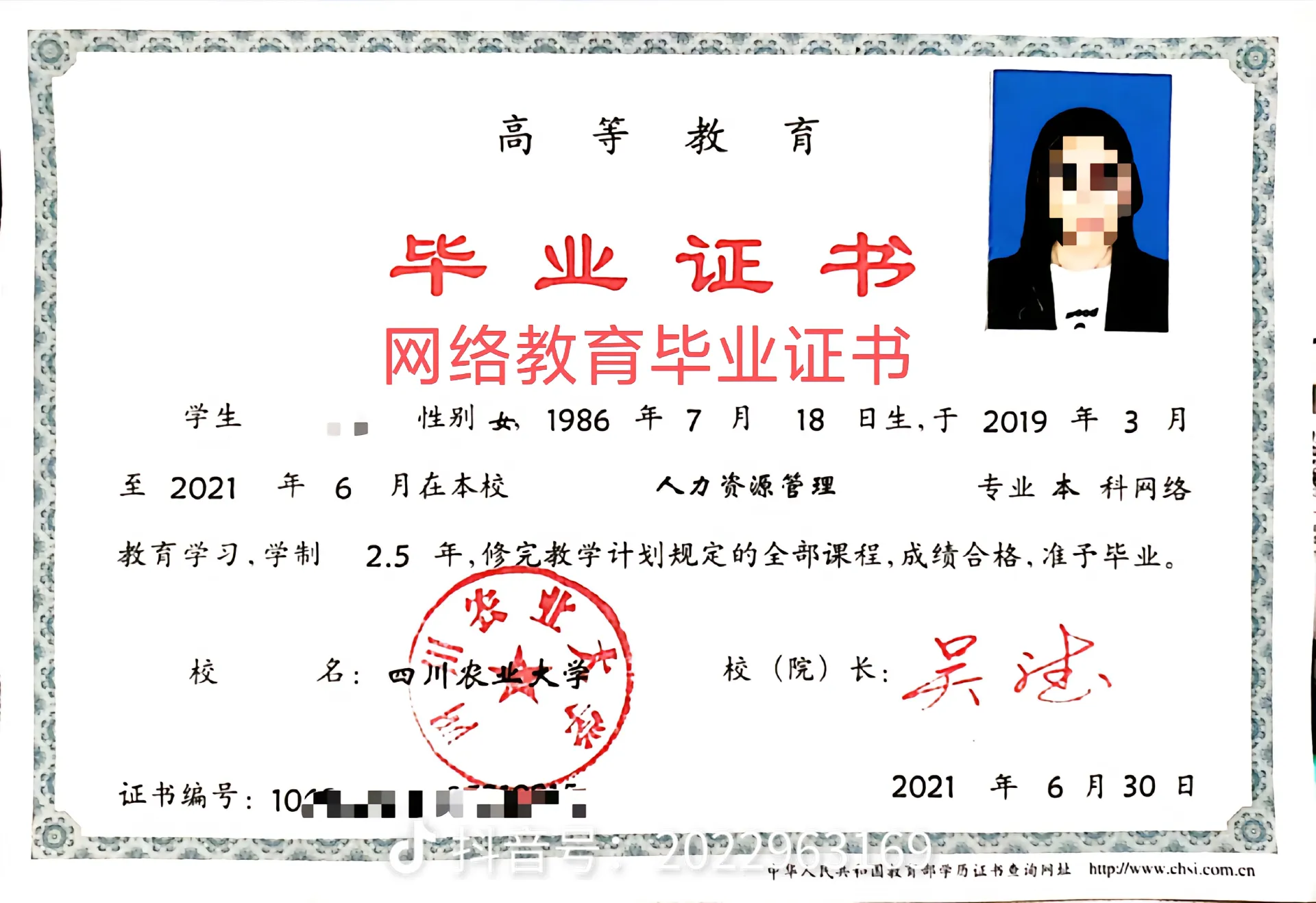 专业制作各种24小时证件制作证件，为您解决证件难题！