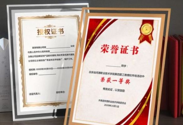专业制作各种24小时证件制作证件，为您解决证件难题！