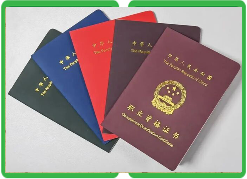 专业证书办本地制作各种证件理，品质服务让您无忧