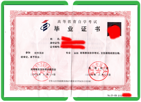 专业定制各类做证各类证件电话证件，打造品质服务体验
