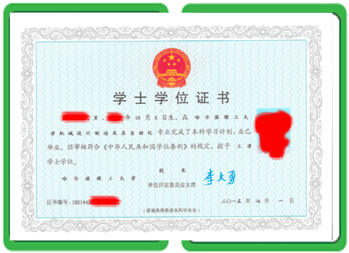 专业定制各类做证各类证件电话证件，打造品质服务体验
