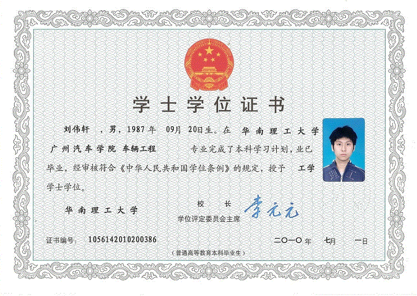 6秒必看：专业做证联系方式证件证书制作全解析