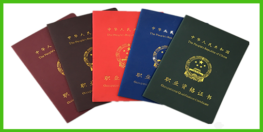 专业制作各种哪里能做各种证件证件，品质与诚信并存