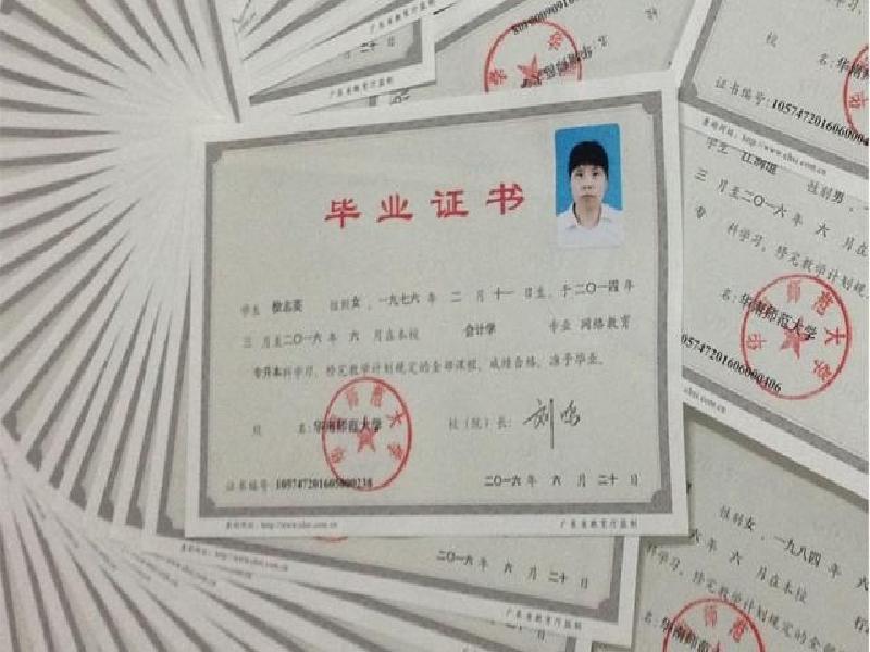 证件制作哪家专业办所有证件强？专业团队为您服务
