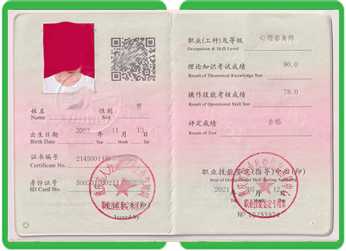 专业证书制作服务全国24小时证件制作，让您的证书更具权威性和价值