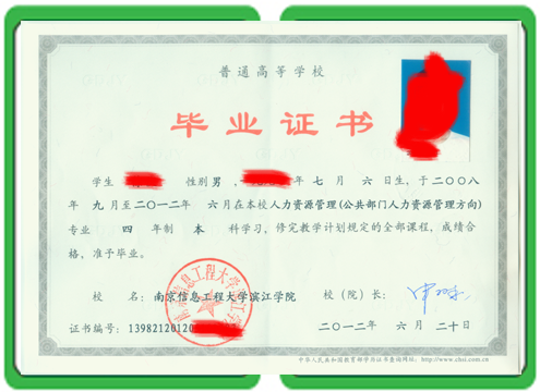 详解证书定做流谁有做证的联系方式程：从需求分析到成品交付