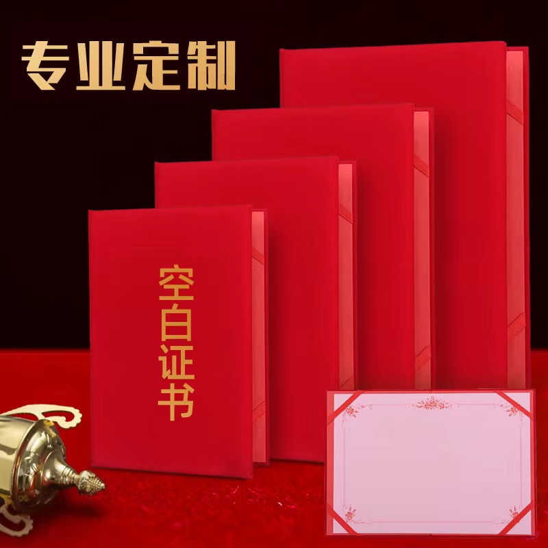 专业证件制作同城24小时证件制作服务，各类证书轻松定制！