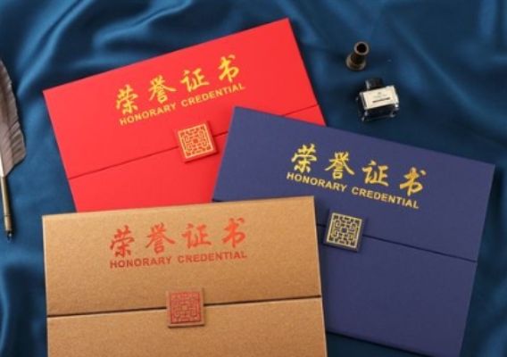 50元专本地24小时专业制作证件业制作各种证件