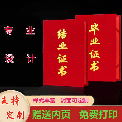 专业证件制作专业办所有证件服务,满足您多样需求